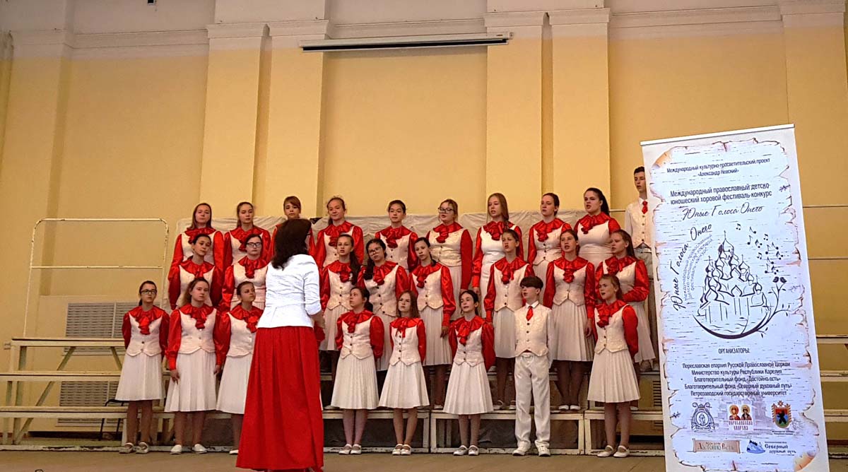 Участники хорового фестиваля-конкурса «Юные голоса Онего» представили свое творчество на суд жюри